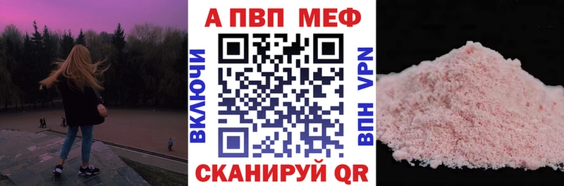 Где купить наркоту Шахунья МАРИХУАНА A PVP Амфетамин Меф мяу мяу