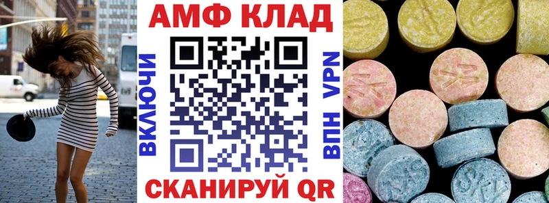 MEGA ссылка  нарко площадка Telegram  Шахунья  АМФЕТАМИН Premium  где купить наркотик 