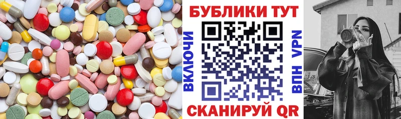 что такое наркотик  kraken ССЫЛКА  ЭКСТАЗИ MDMA  Шахунья 