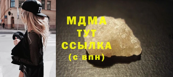 метамфетамин Надым