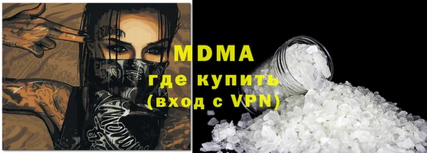 сатива Абдулино