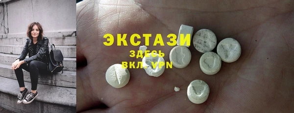 метамфетамин Надым