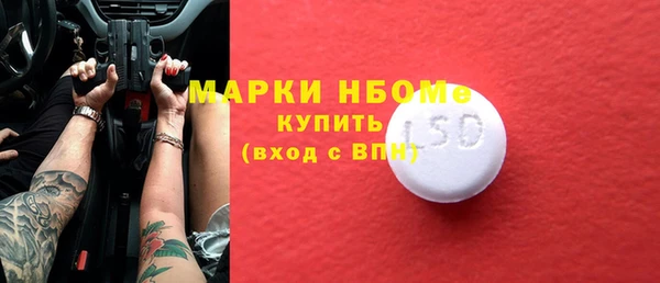 каннабис Абаза