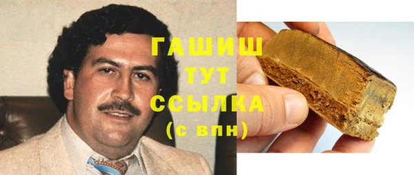 каннабис Абаза