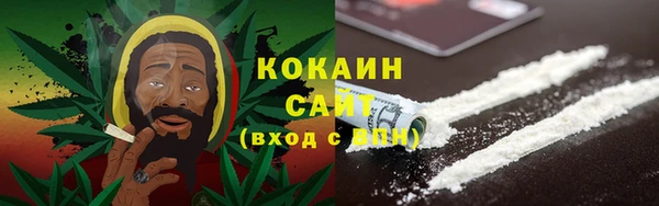 каннабис Абаза