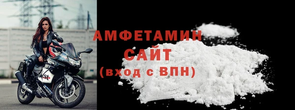 сатива Абдулино