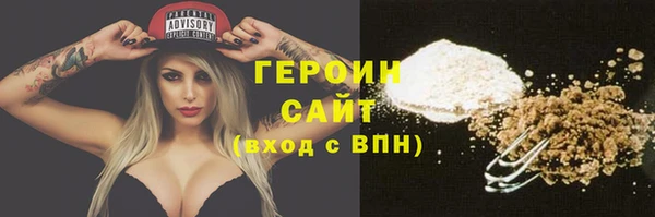сатива Абдулино