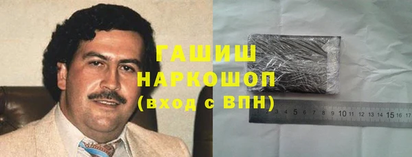 сатива Абдулино