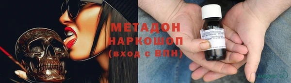 сатива Абдулино