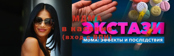 скорость mdpv Абинск