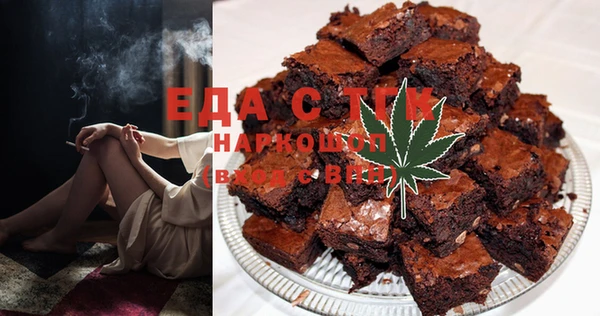 сатива Абдулино