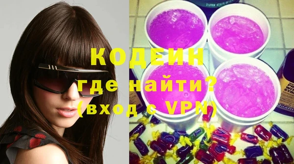 метамфетамин Надым