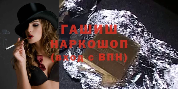 сатива Абдулино