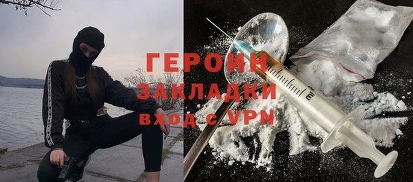 сатива Абдулино