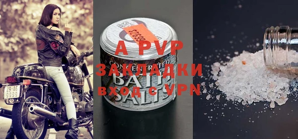 скорость mdpv Абинск