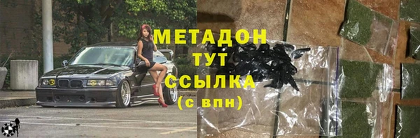 каннабис Абаза