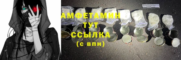 скорость mdpv Абинск