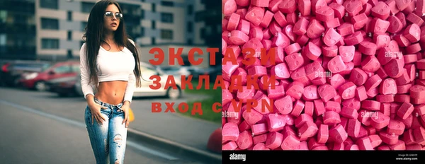 сатива Абдулино