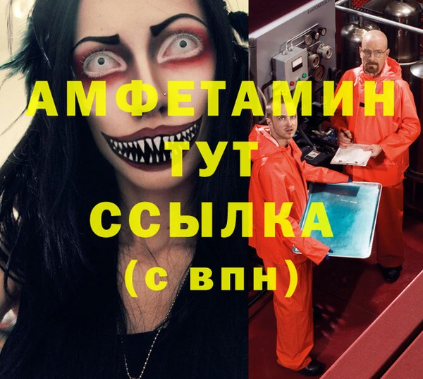каннабис Абаза