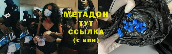 каннабис Абаза