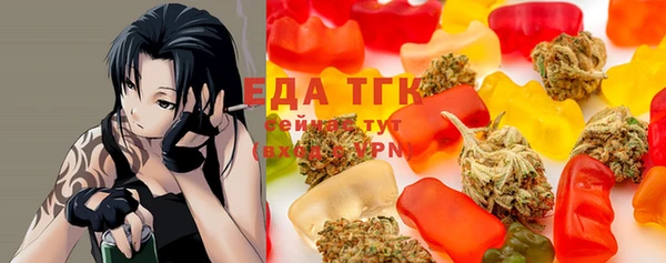 сатива Абдулино