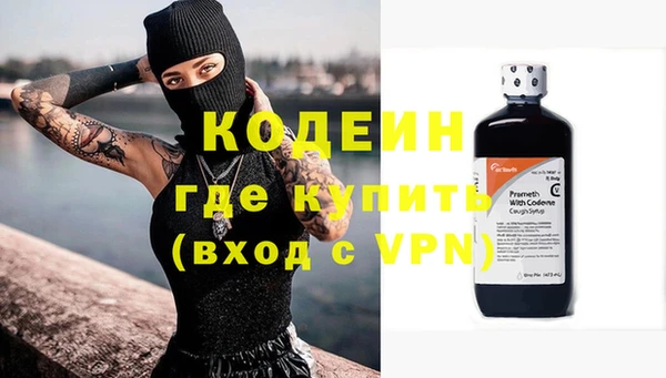 сатива Абдулино