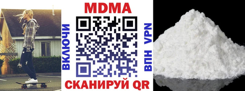 darknet телеграм  Шахунья  МДМА crystal  кракен как зайти 