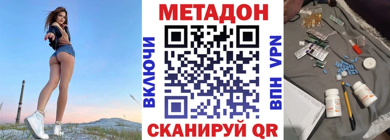 OMG онион  shop телеграм  МЕТАДОН VHQ  что такое   Шахунья 