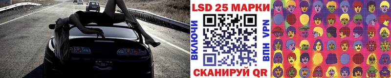 Марки NBOMe 1,8мг Шахунья