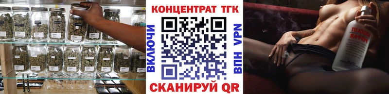 купить наркотики цена  Шахунья  Дистиллят ТГК вейп 