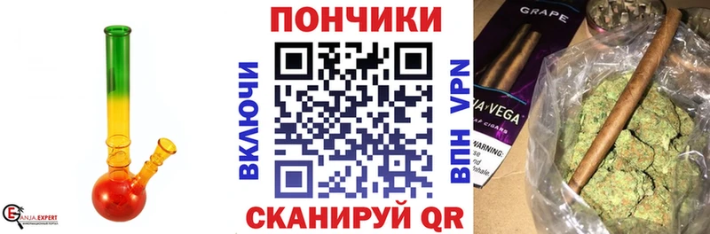 Канабис тримм Шахунья